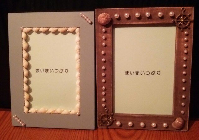 写真立て<ひとつ>の画像1枚目