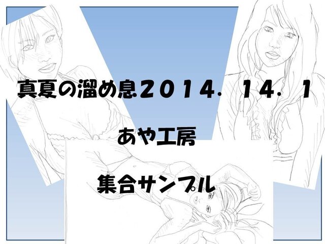 大人の塗り絵2014/14.01(POST CARD)の画像1枚目