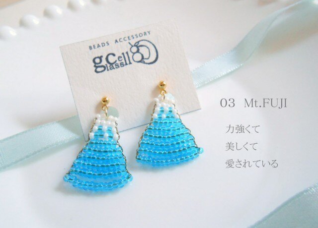 Mt.FUJI ピアス(イヤリング可)の画像1枚目