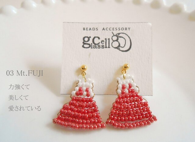 Mt.FUJI ピアス(イヤリング可)赤の画像1枚目