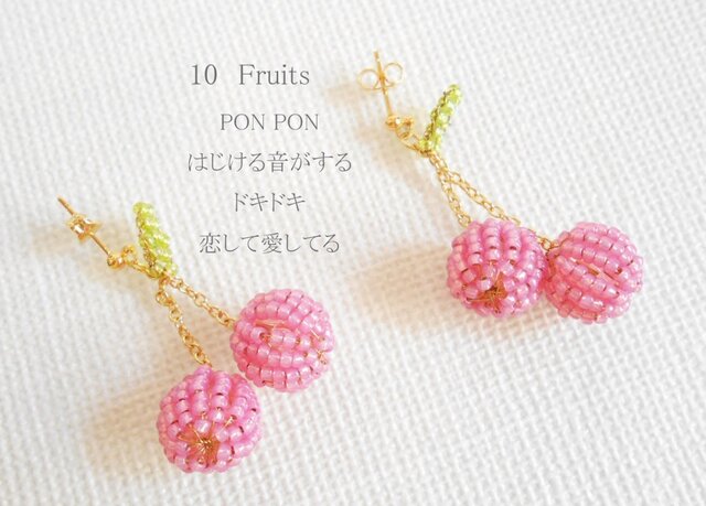 Fruitsチェリーのピアス(イヤリング可)の画像1枚目