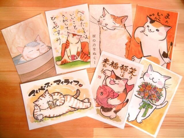 喜笑愛楽ポストカード①笑顔の言葉:7枚セットの画像1枚目