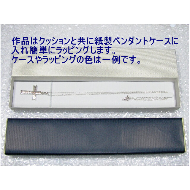 シンプルなラテン十字架 槌目光沢仕上げのラテン十字架 cc03