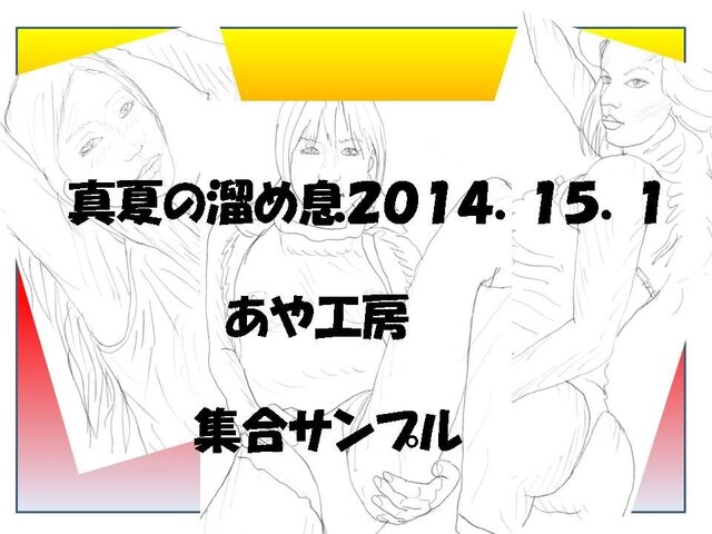 大人の塗り絵2014/15.01(POST CARD)の画像1枚目