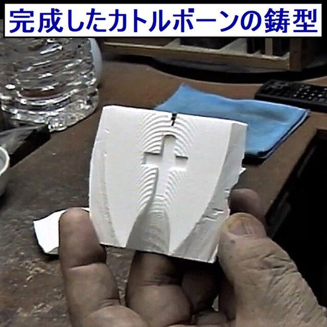 大きなクロス クローバー型の大きなクロス lc21 ロングセラーです