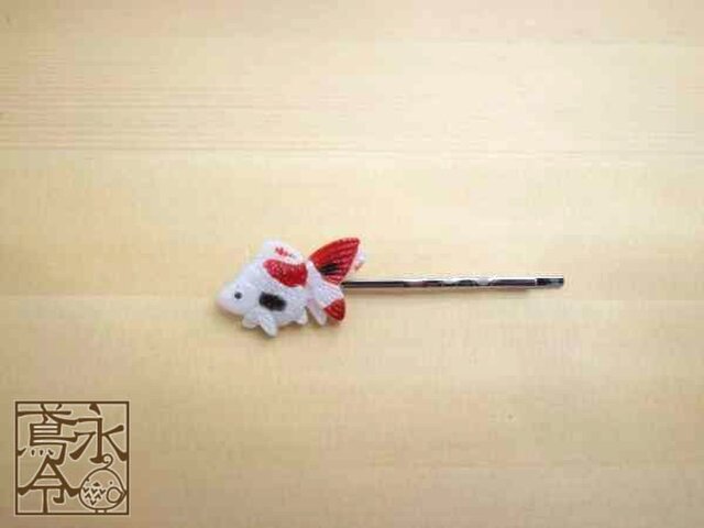 ヘアピン 白色と赤色と墨色の小さい金魚(左)の画像1枚目