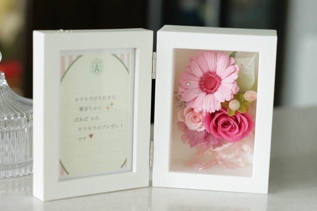 オーダーメイド作品 od-254の画像1枚目