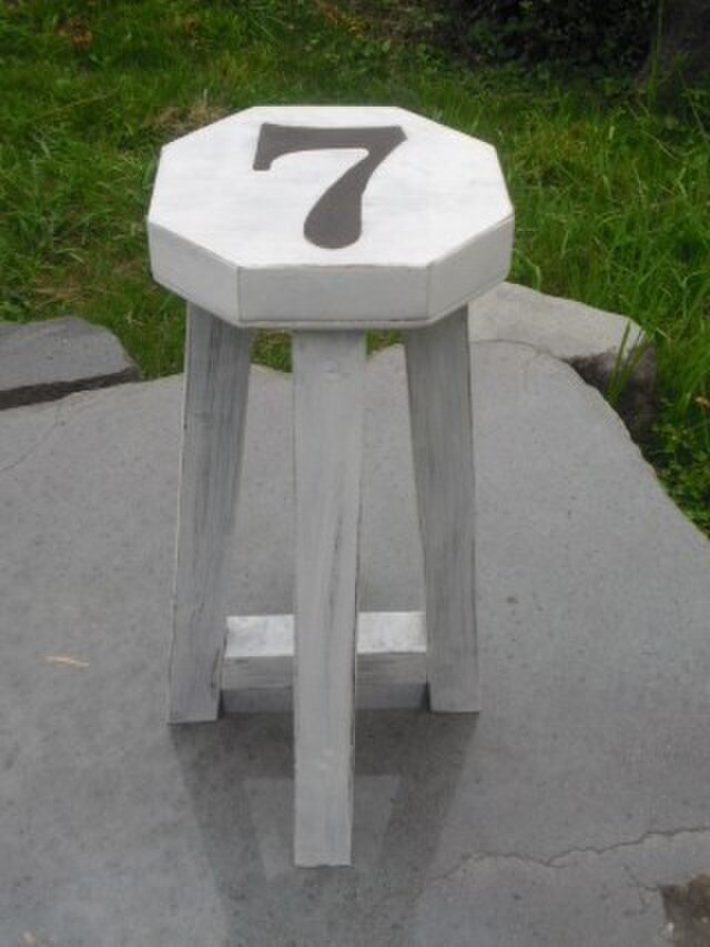ナンバー「7」スツールの画像1枚目
