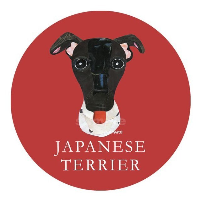 日本テリア《犬種名ステッカー/小型犬》の画像1枚目