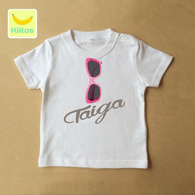 (size70～120)名前入りTシャツ【サングラス】