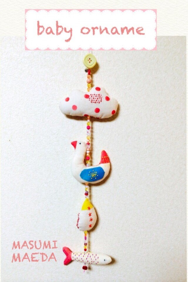 【再販】ゆらゆらオーナメントの画像1枚目