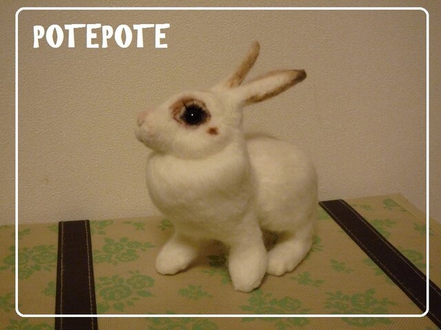 POTEPOTE】白ウサギ（オーダー分） | iichi 日々の暮らしを心地よく