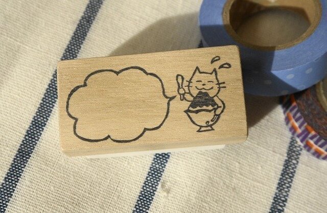 再販 ふきだしはんこ*まったりネコとかき氷の画像1枚目