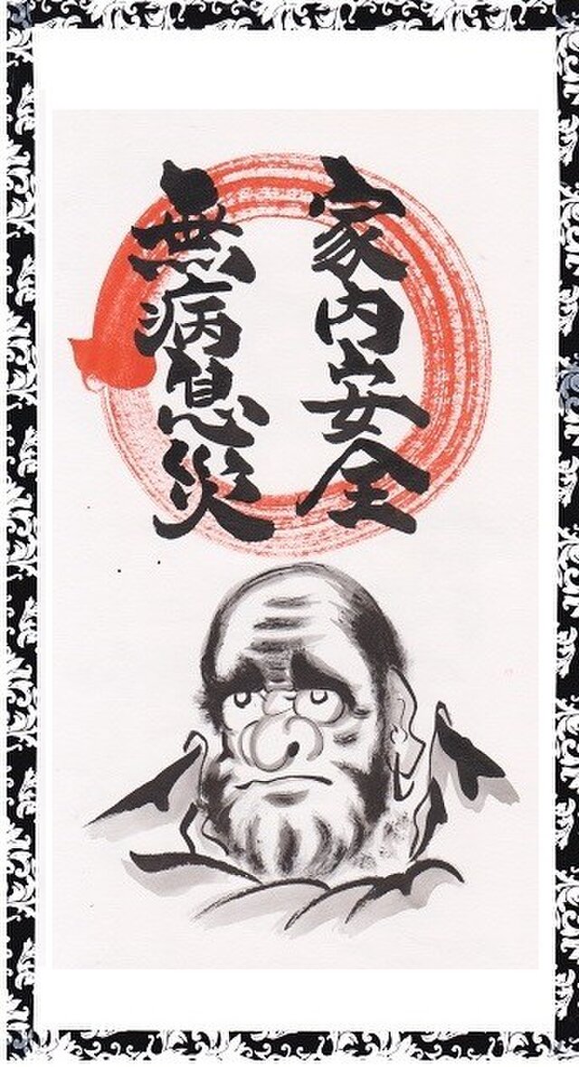 色紙の画像1枚目