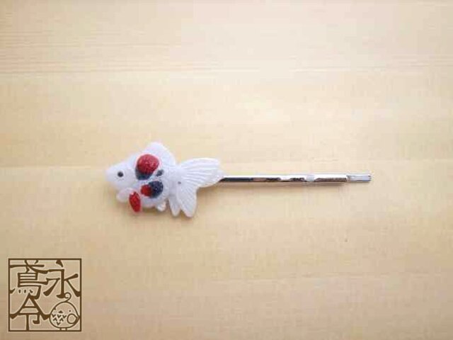 ヘアピン 白色と赤色と墨色の小さい金魚(左)の画像1枚目