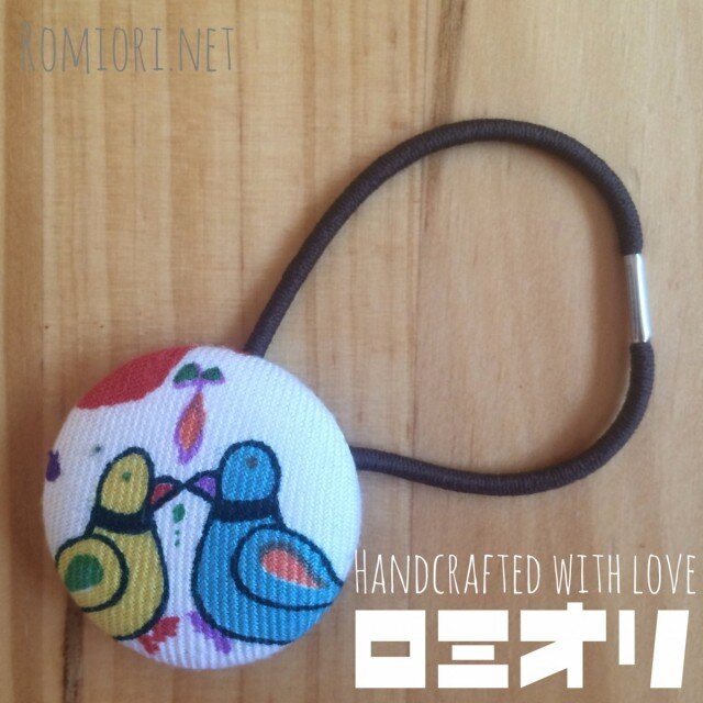 小鳥さん＊くるみボタンのヘアゴム