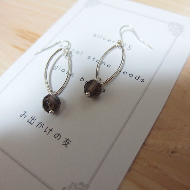 スモーキークオーツとフープのピアスの画像1枚目