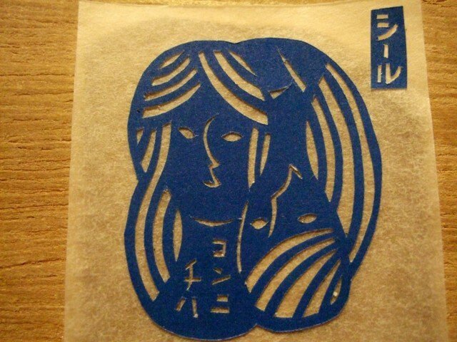 フェイス切り絵シール(こんにちは)の画像1枚目