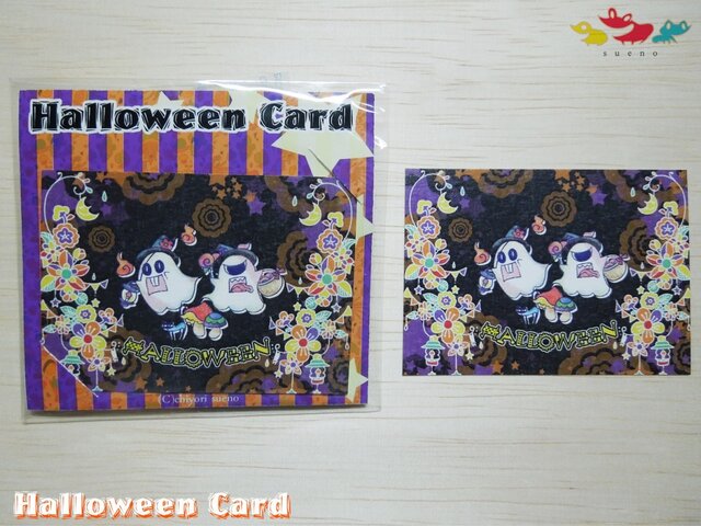 ハロウィン　カード　100枚入り mqdefault.jpg