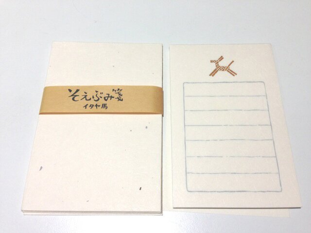 東北STANDARDそえぶみ箋 イタヤ馬の画像1枚目