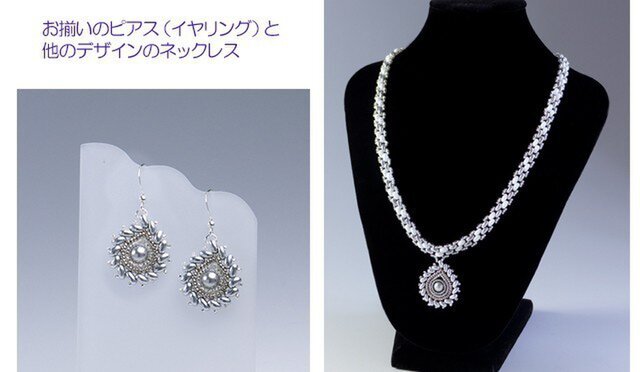 ティアドロップ型ペンダント・シルバー | iichi 日々の暮らしを