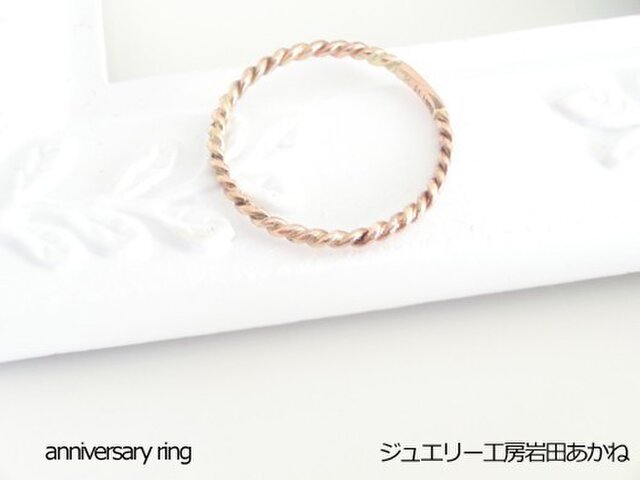 ピンキーリングanniversary ring K10PGの画像1枚目