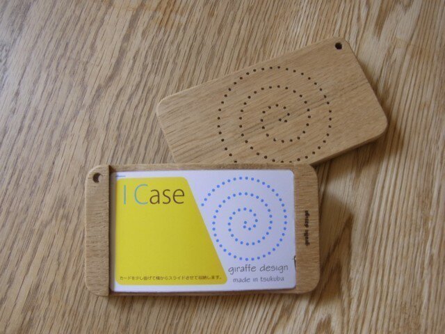 I Case(木製パスケース+500円玉)の画像1枚目