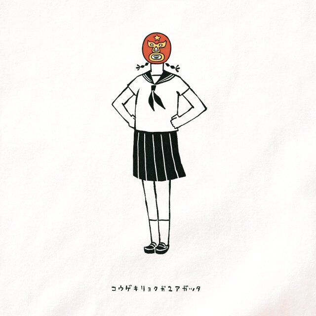 半袖Tシャツ『覆面女子レスラー』メンズ レディース