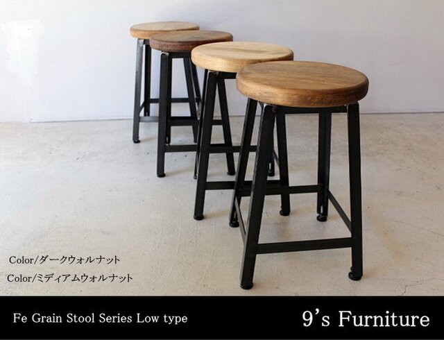 Stool2 アイアンスツール | iichi 日々の暮らしを心地よくする