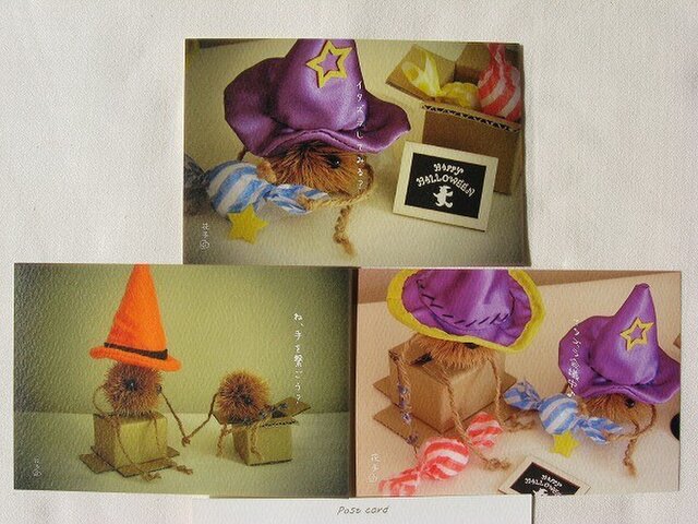 HAPPY HALLOWEEN限定*お徳ポストカード3枚組み♪の画像1枚目