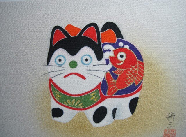 犬張子東京都(2)手描きの京友禅染 絵のみの画像1枚目