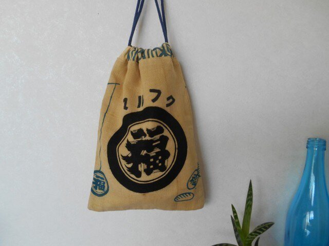 懐かしい手拭いで巾着★マルフク★玉ねぎ皮染めの画像1枚目