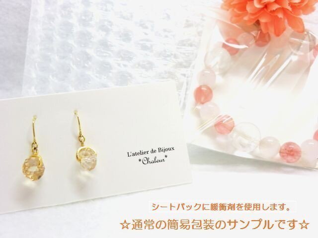 ラベンダーアメジストとアマゾナイトのブレスレット | iichi