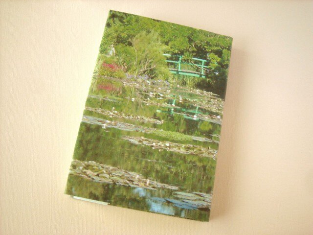 文庫本カバー:モネの睡蓮の池の画像1枚目