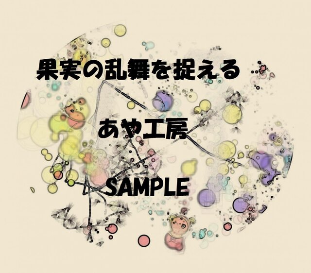 2014.10 CG画集21(POSTCARD)の画像1枚目
