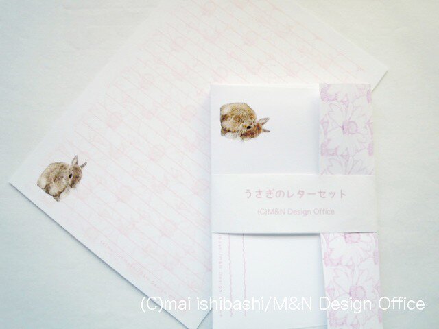 うさぎのイラストレターセットB(便箋&封筒)の画像1枚目