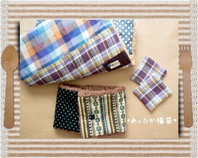 【sold out】あったか福袋*3点セット*2014年*②*の画像1枚目
