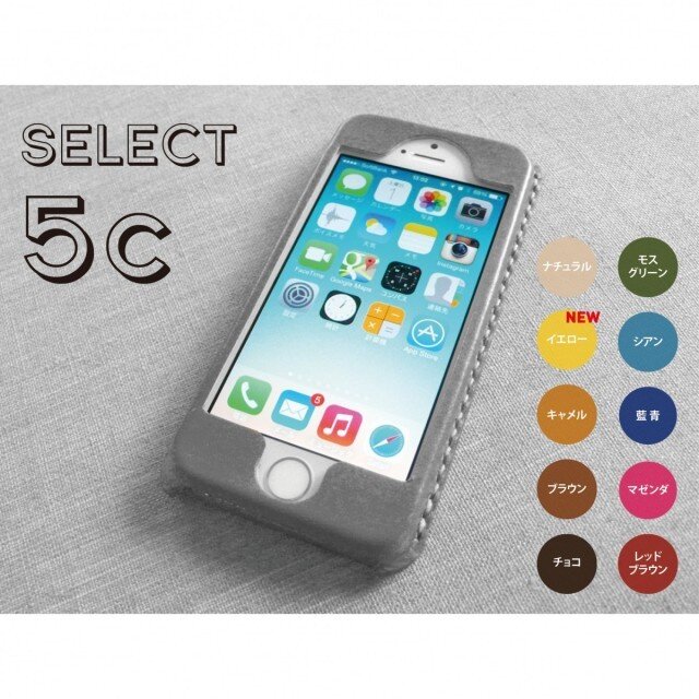 【受注制作】iPhoneケース《5c専用》|SELECTの画像1枚目