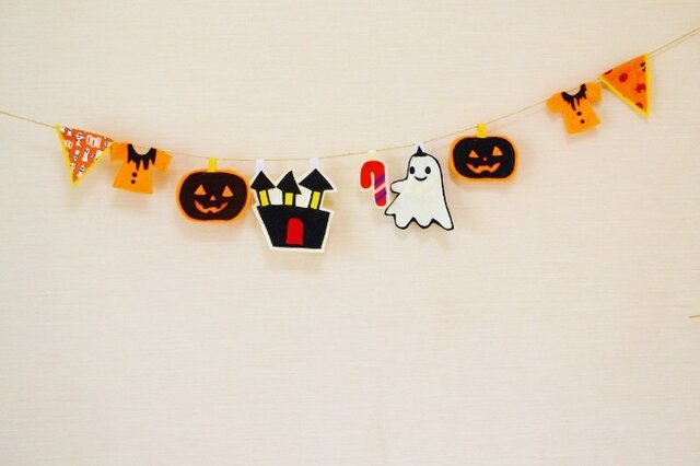 楽しい~カラフルハロウィンガーランドの画像1枚目