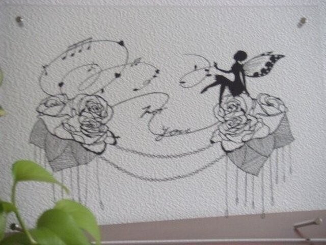 切り絵:あなたに・・・の画像1枚目