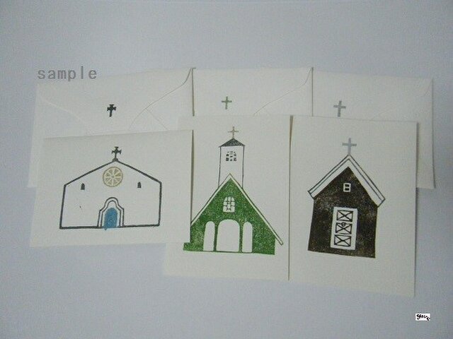 ミニカードセット〈教会セット〉の画像1枚目
