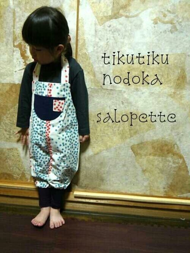 サロペット♪の画像1枚目