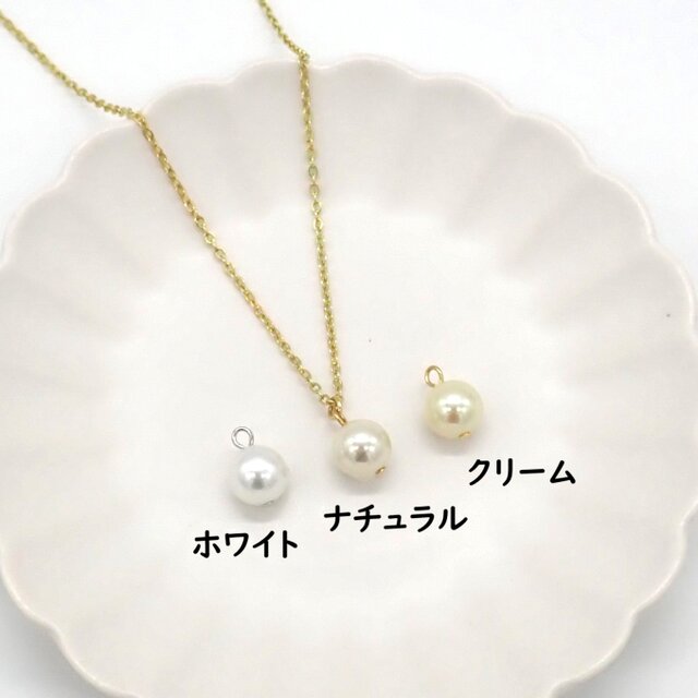3色から選べる》一粒パールネックレス【ホワイト・ナチュラル