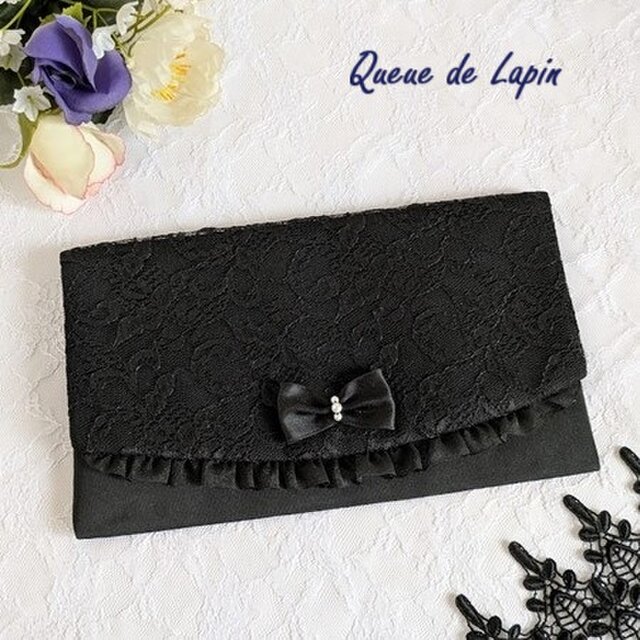 弔事用リボン付き黒いレースの金封袱紗