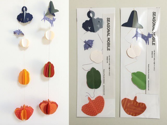 切り紙のハロウィーン飾り(Seasonal Mobile)の画像1枚目