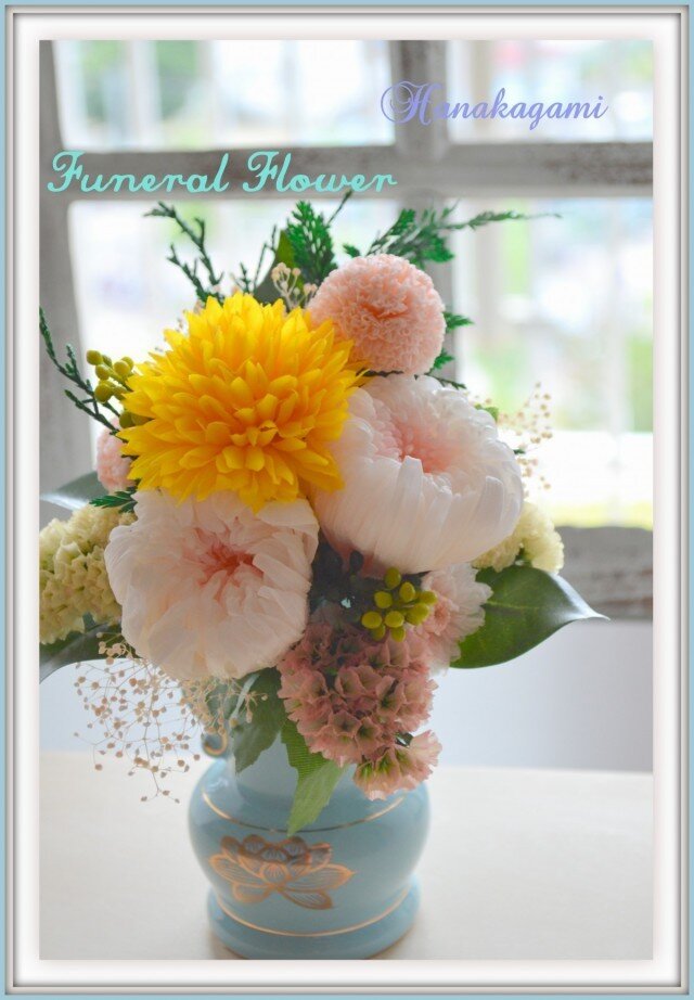 フューネラルフラワー 悼花 記憶の画像1枚目