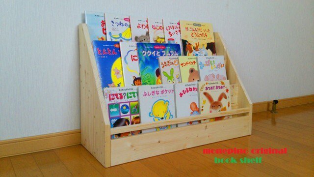 ☆送料無料☆ 絵本棚 ハーフ 70 無塗装 | iichi 日々の暮らしを