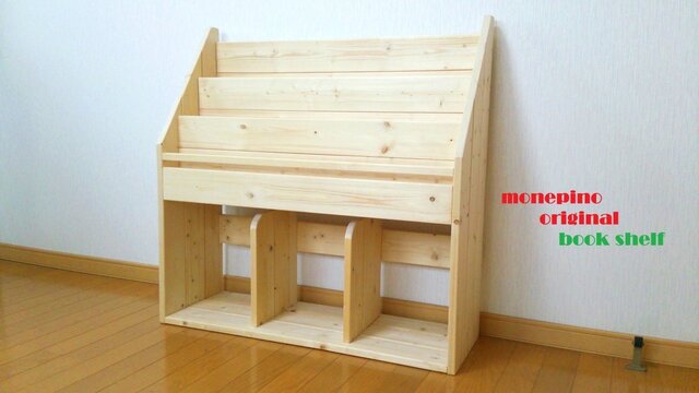 ★送料無料★ 絵本棚 ブックスタンド付き80N の画像1枚目