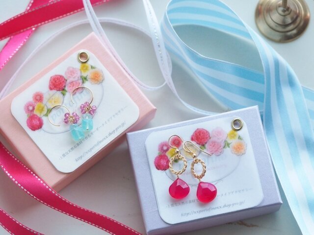 有料ラッピングについての画像1枚目