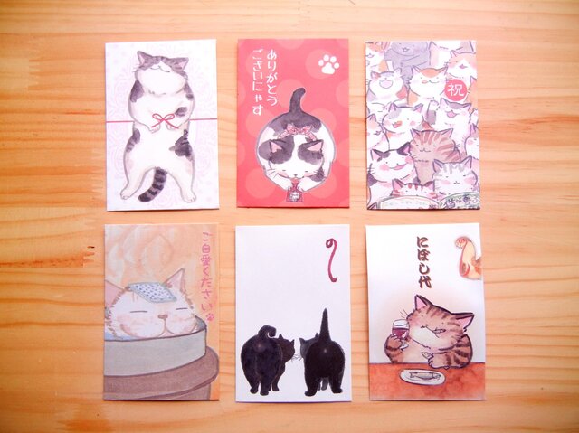 笑福 猫ぽち袋 6枚セット(和風)の画像1枚目